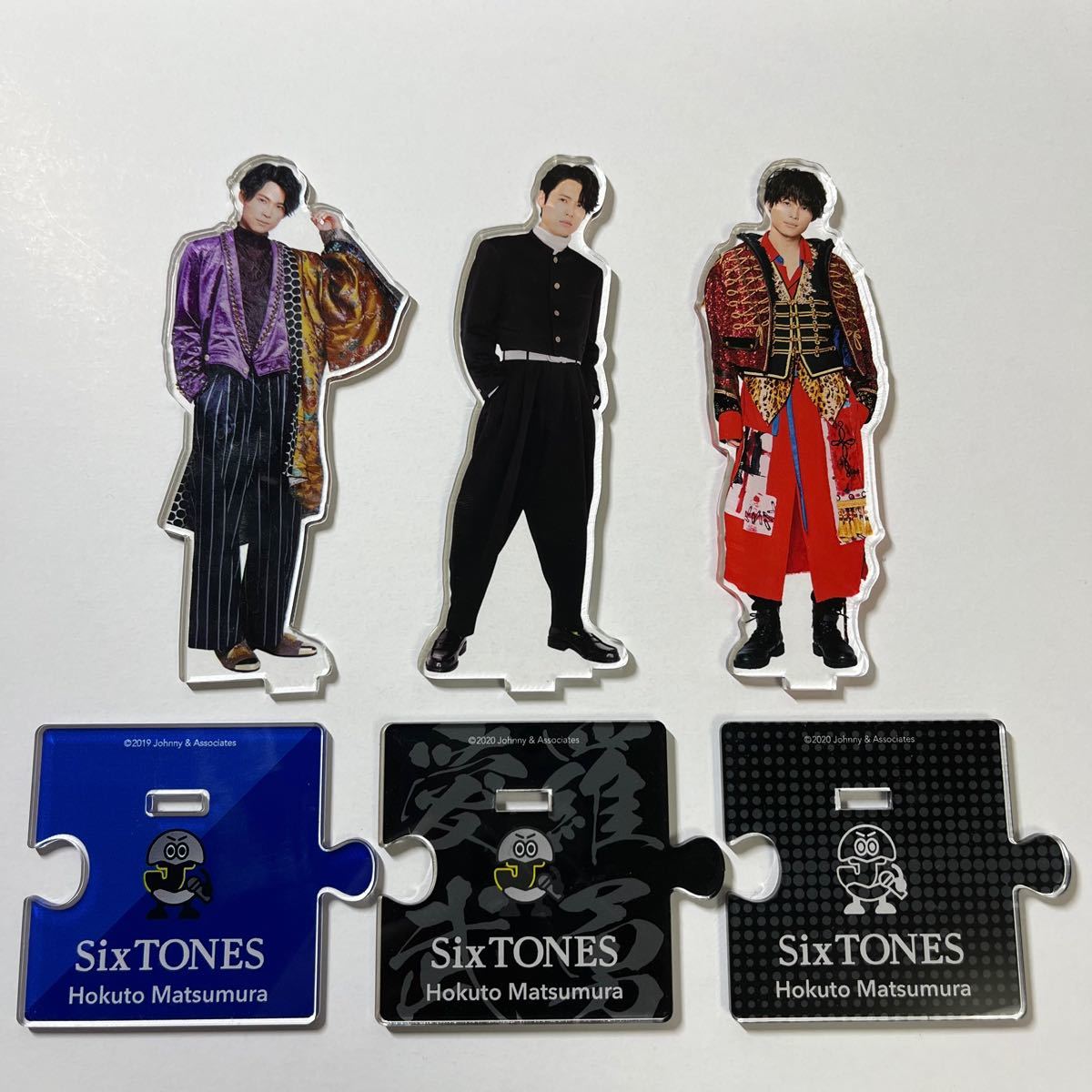 SixTONES スト 松村北斗 アクリルスタンド アクスタ セット まとめ売り