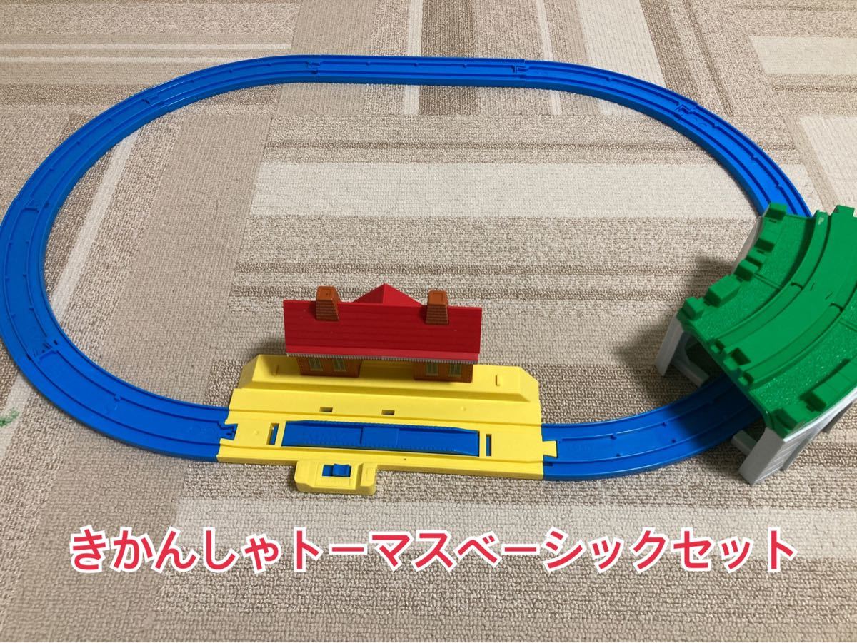 プラレールいろいろセット！トーマス&ジェームス