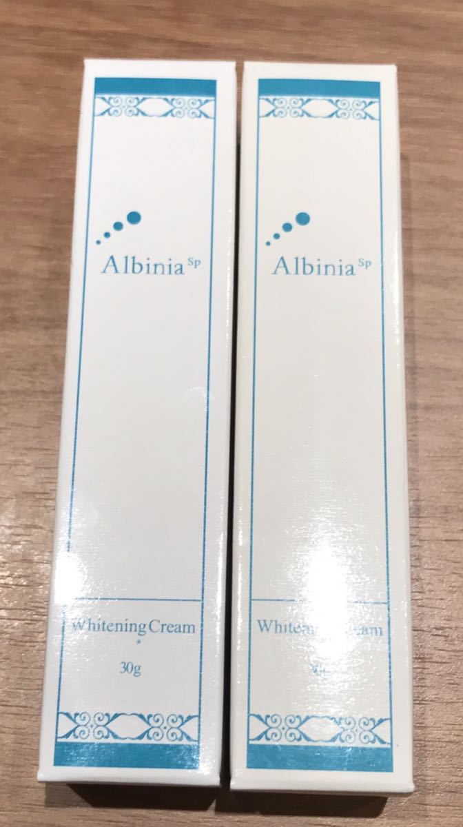 送料込　2本セット アルバニア SP ホワイトニングクリーム　Albinia SP Whitening Cream フェイスクリーム スキンケア  フェイスケア 加齢