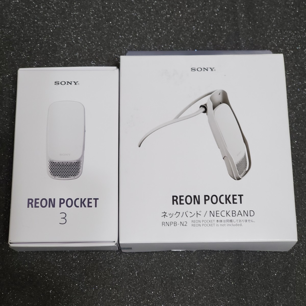 新品未使用 SONY REON POCKET 3 レオンポケット3 REON POCKET専用