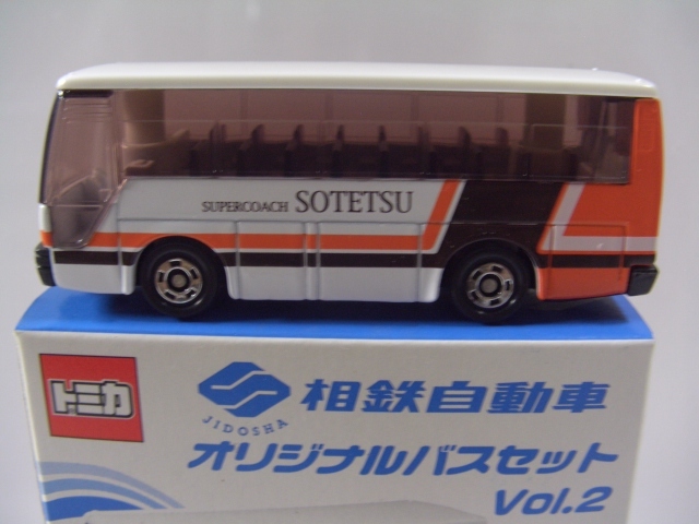 相鉄バスⅡ いすゞ SUPER HI-DECKER BUS_画像1