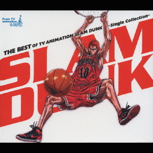 匿名配送 CD ザ ベスト オブ TVアニメーション スラムダンク シングル コレクション CD+DVD SLAM DUNK 4996857001030