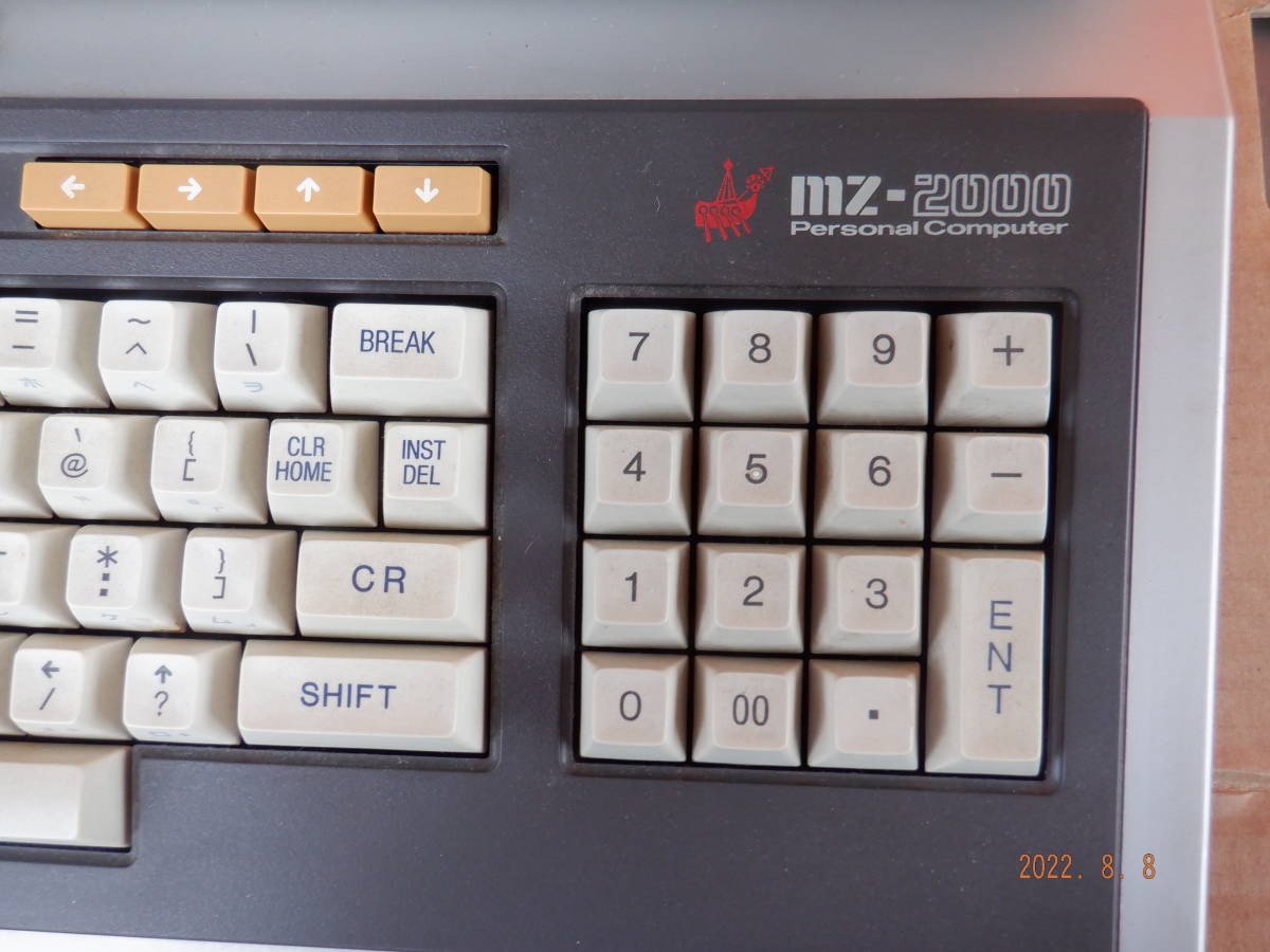 SHARP MZ-2000 マイコン シャープ 送料3500円 レトロPC パーソナルコンピューター パソコン 昭和レトロ　ジャンク_画像2