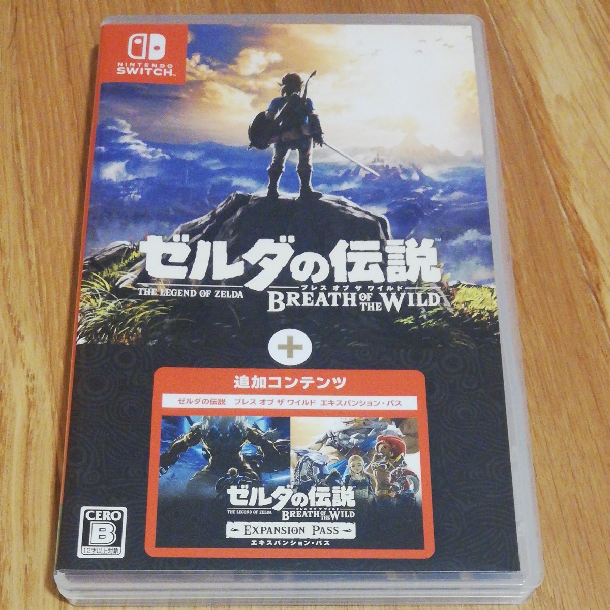 【Switch】 ゼルダの伝説 ブレスオブザワイルド ＋ エキスパンションパス　ニンテンドースイッチ