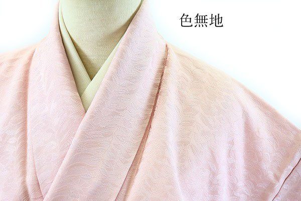 最新 【送料無料】 色無地 ピンク色 刺繍 地紋 吉祥花 葉桜 身丈160cm