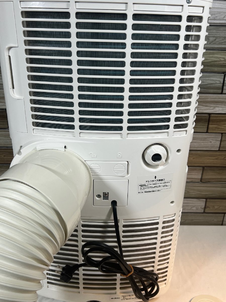 2019年製 MAC-20 ナカトミ 移動式エアコン スポットエアコン スポットクーラー NAKATOMI 冷房 リモコン付き