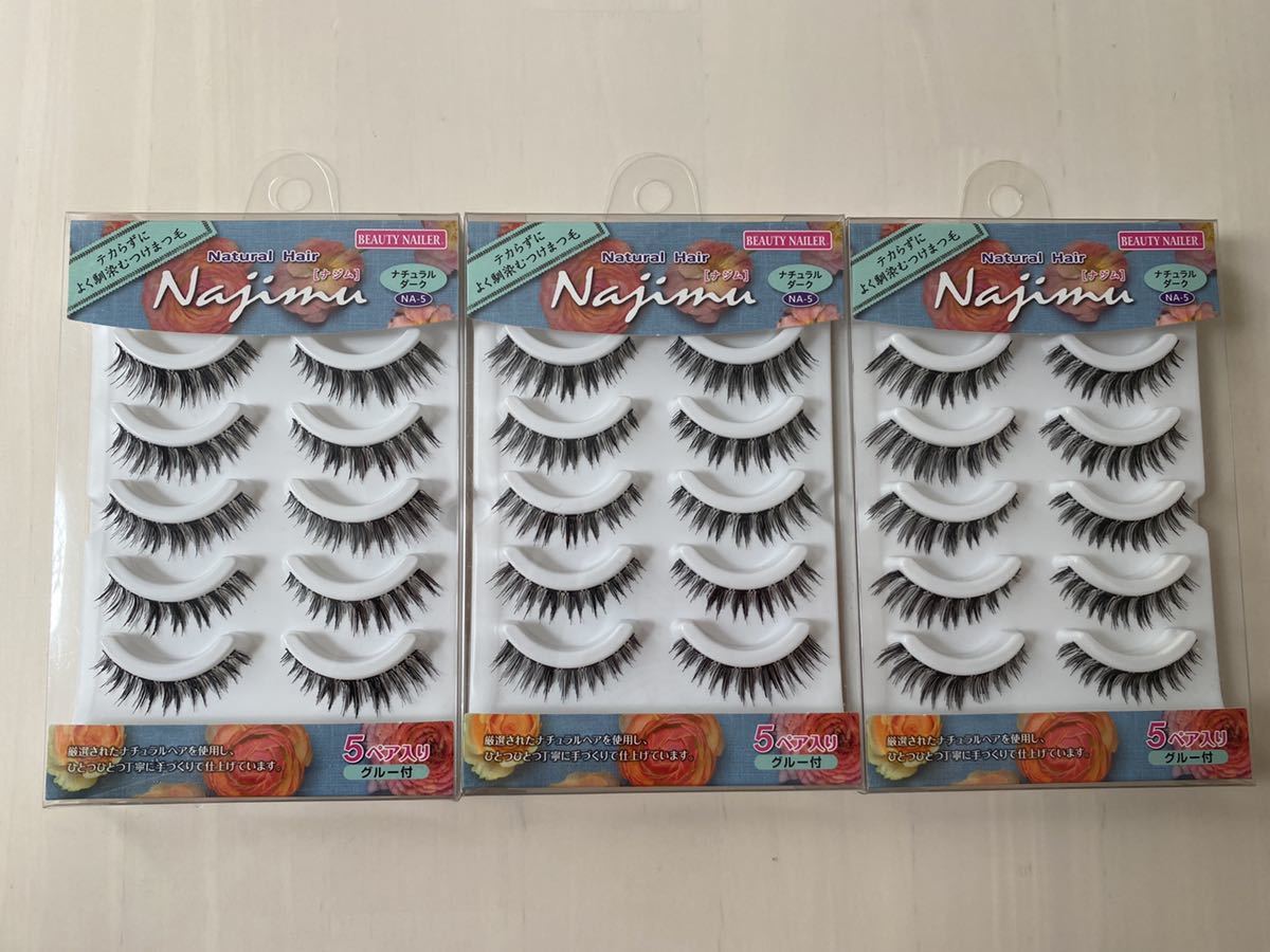 na Jim false eyelashes NA-5 natural dark new goods unused regular price 1400 jpy ×3