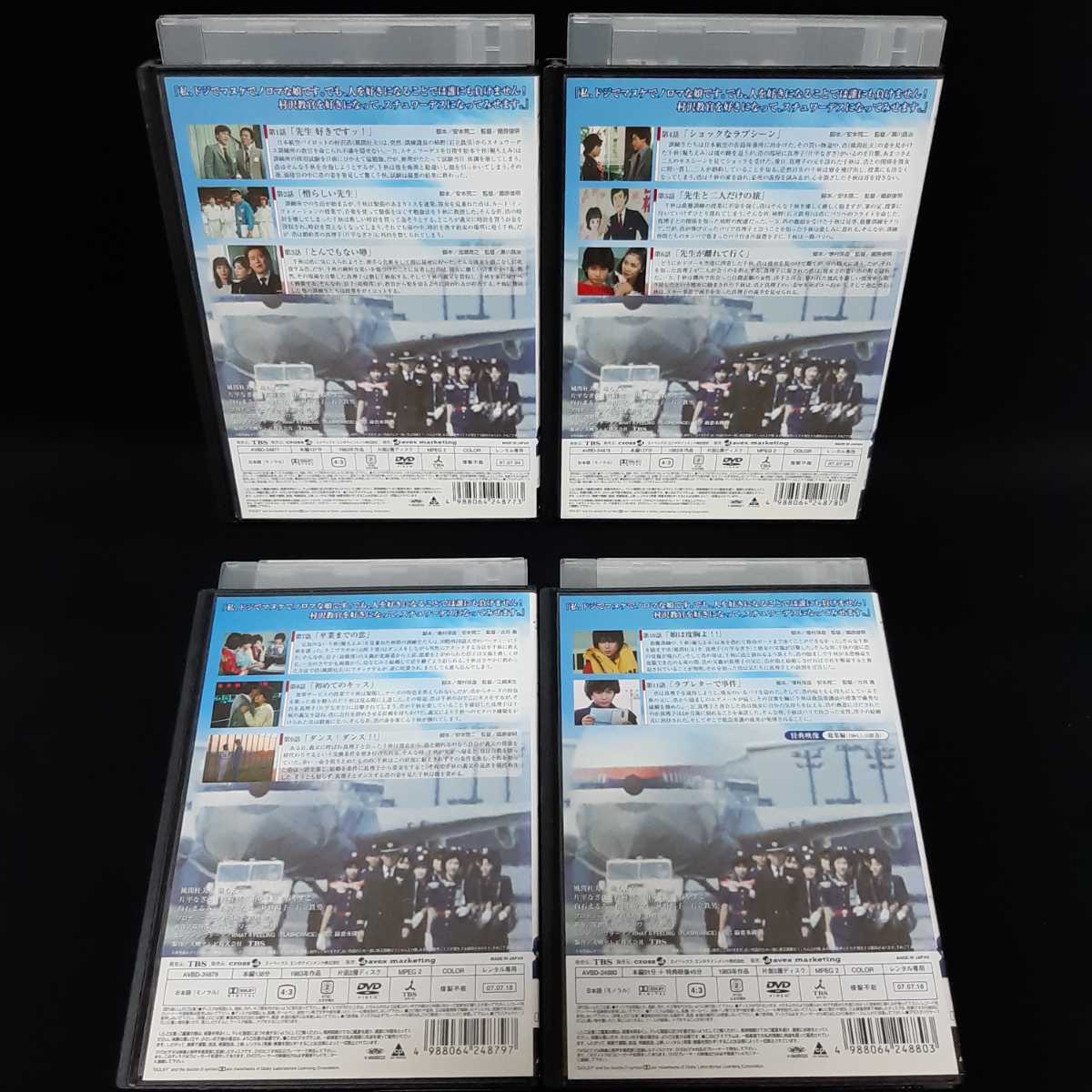 スチュワーデス物語 DVD 全巻セット 全8巻 前編、後編 レンタル スチュワーデス物語 DVD 全巻セット 全8巻 前編、後編 レンタル