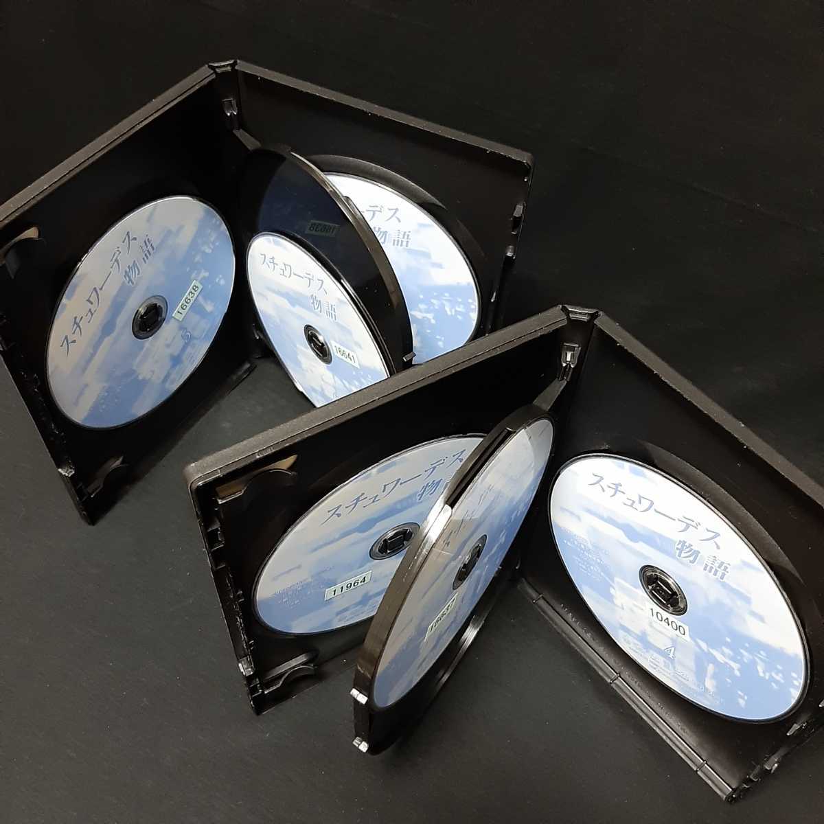 スチュワーデス物語 DVD 全巻セット 全8巻 前編、後編 レンタル スチュワーデス物語 DVD 全巻セット 全8巻 前編、後編 レンタル