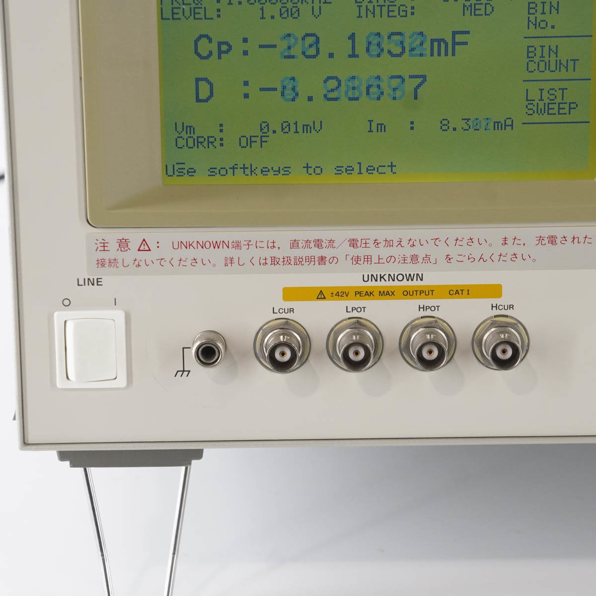 DW] USED 4284A Agilent PRECISION LCR METER OPT 00[04084-0067 