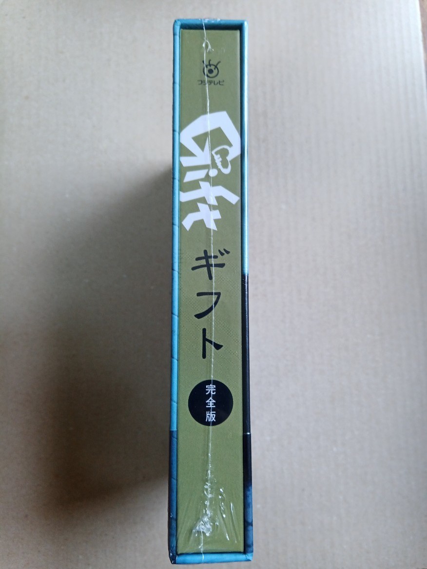 ギフト DVD-BOX 4枚組 木村拓哉 新品未開封｜PayPayフリマ