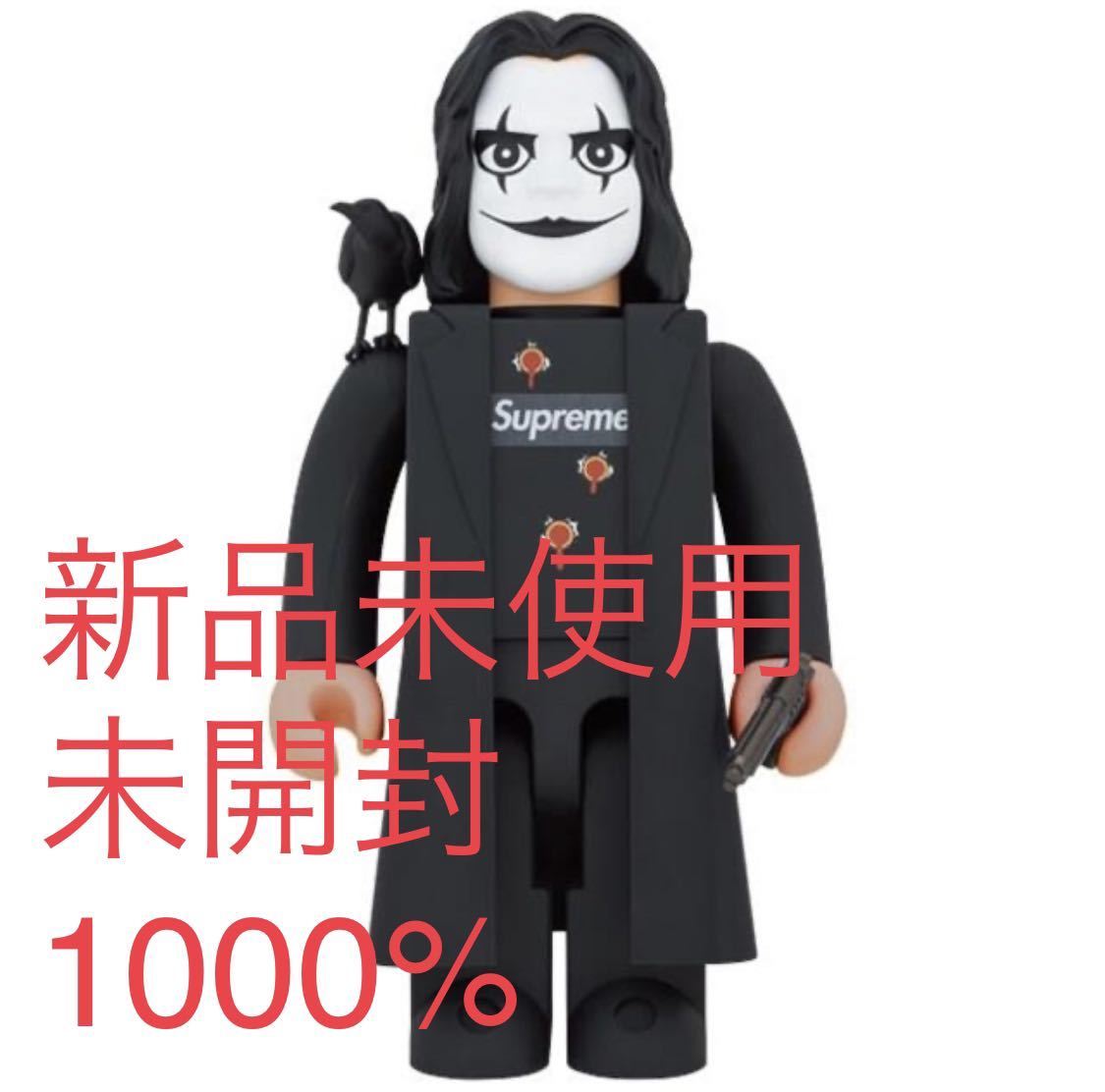 新品未使用 SUPREME MEDICOM TOY 1000% メディコムトイ KUBRICK BE@BRICK キューブリック シュプリーム ベアブリック THE CROW_画像1