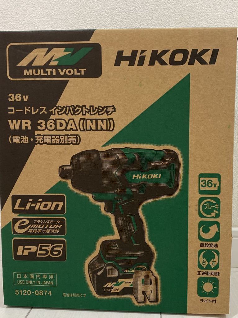 お礼や感謝伝えるプチギフト HiKOKI ハイコーキ 旧日立工機 36V