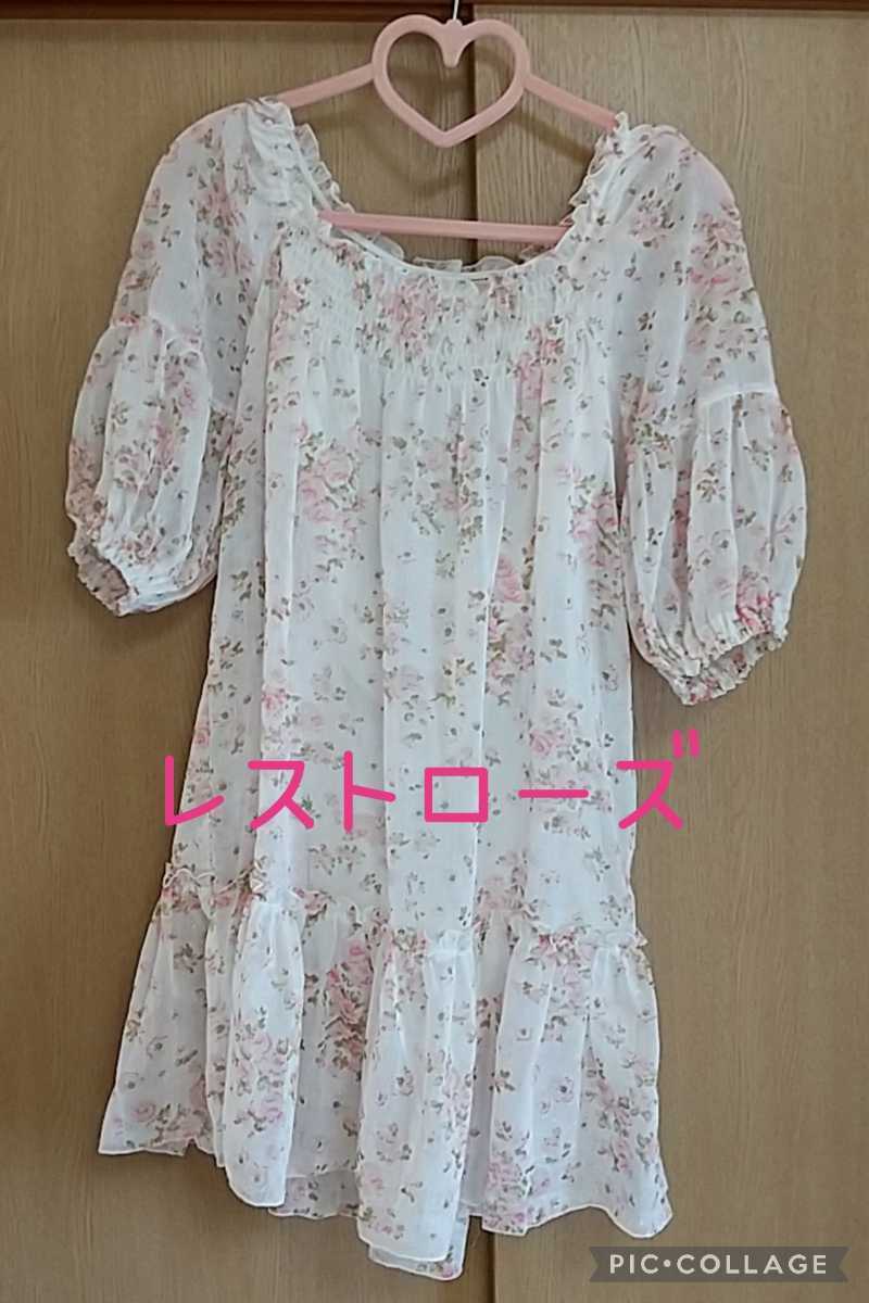 (新品)全てブランド物 可愛くて使えるものばかり！絶対お買い得！素敵なワンピース5着組サイズM ROJiTA夢展望INDEXレストローズ他1点☆★_画像5