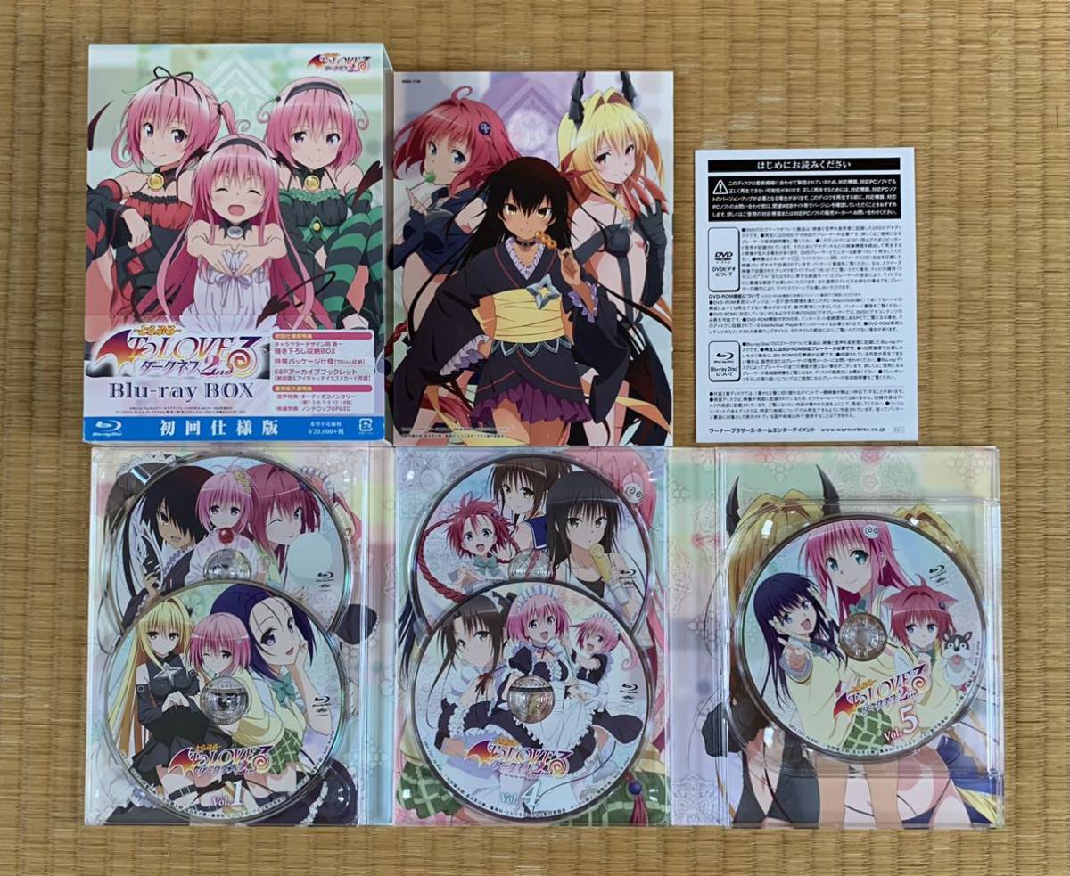 To LOVEる-とらぶる-ダークネス2nd Blu-ray BOX(初回仕様版)(Blu-ray