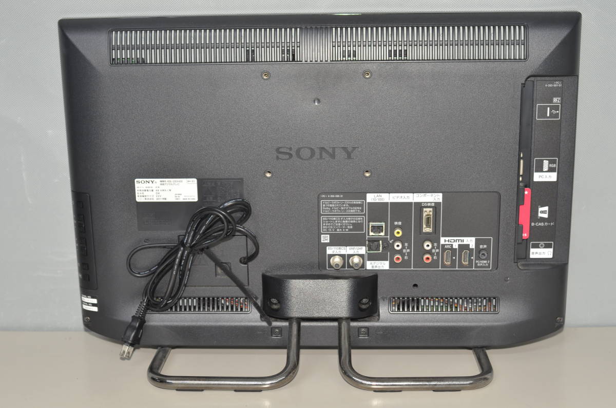 送料無料お得 SONY KDL-22EX420 22V型 ハイビジョン 液晶テレビ G8u7Z