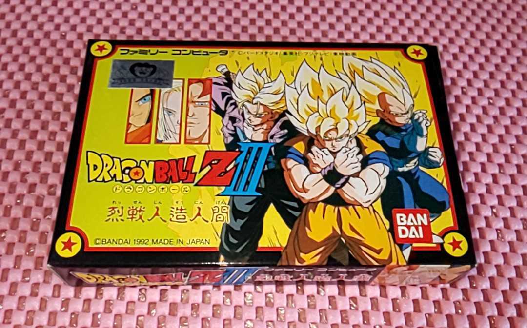 ★新品★　激レア　ドラゴンボールZ III 烈戦人造人間 RPG ファミコン バンダイ 美品・傷み少ない 古いソフトなのでジャンク扱い ☆彡。