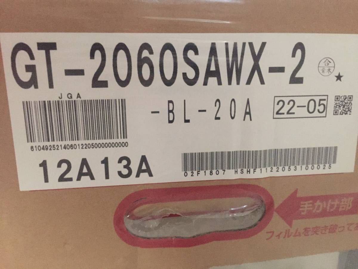GT-2060SAWX-2 都市ガス リモコン付き ショッピング直販店 www.laessa.fr