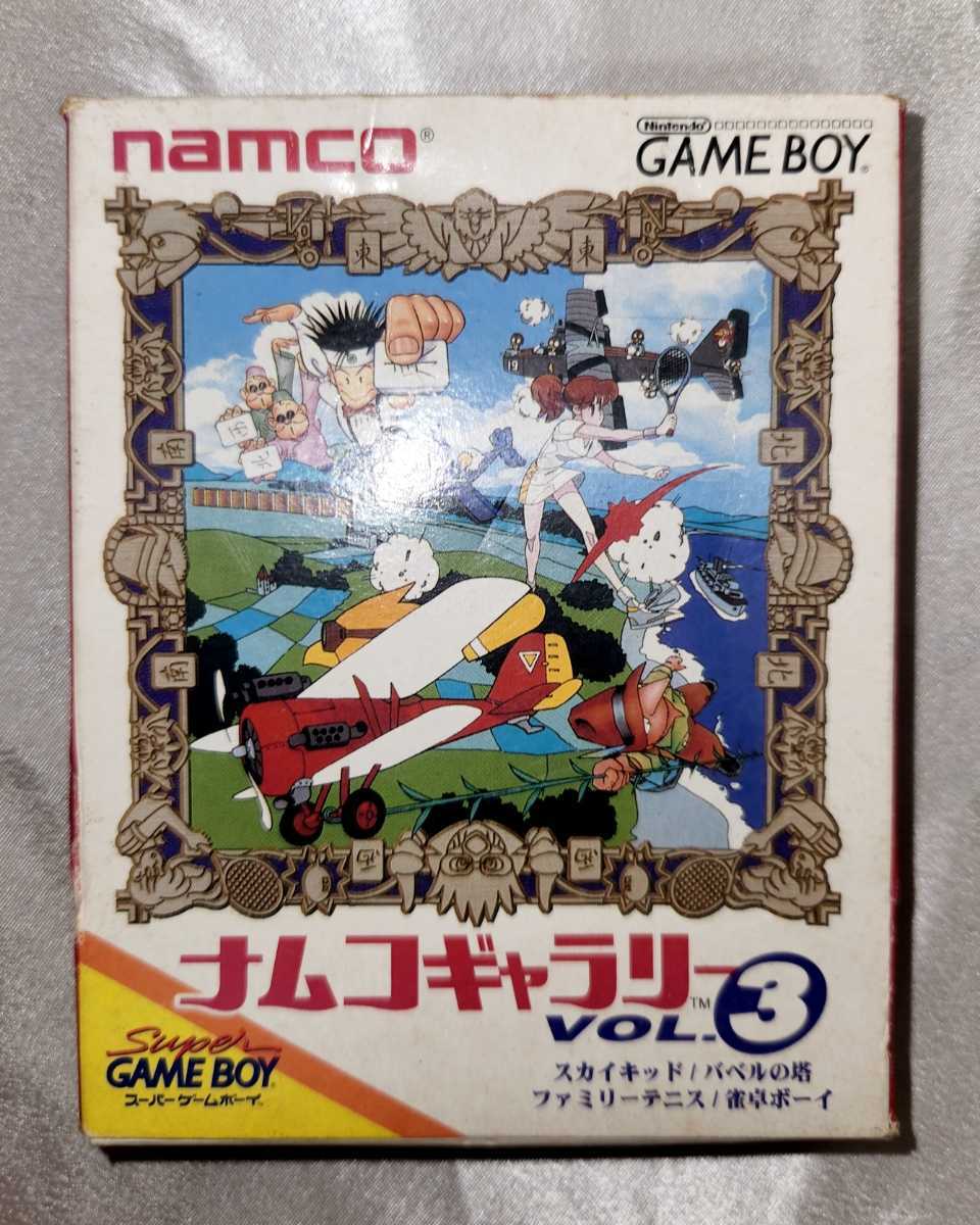 ギフ_包装 ナムコギャラリー3 ゲームボーイ専用 associacaocarioca.org.br