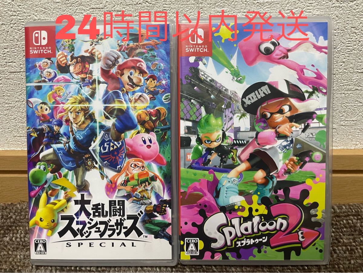 特価品週末限定価格！　大乱闘スマッシュブラザーズ sp スプラトゥーン2のセット品　迅速発送　switchソフト　