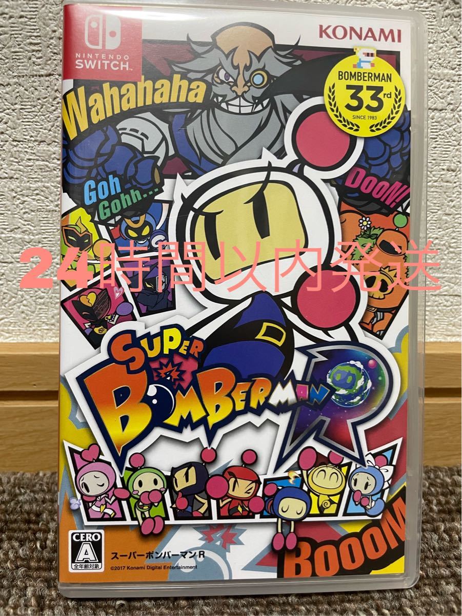 ボンバーマンR 迅速発送　switch ソフト　super bomberman R