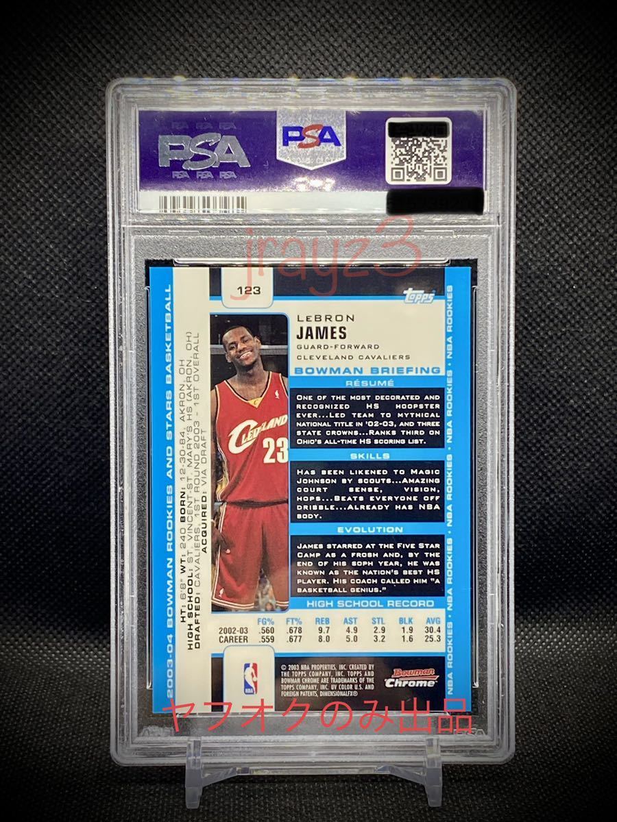 ★ 状態完璧！PSA10 ルーキーカード ★ レブロン・ジェームス ★ 2003-04 Bowman Chrome RC Rookie Card #123 / LeBron James_画像3