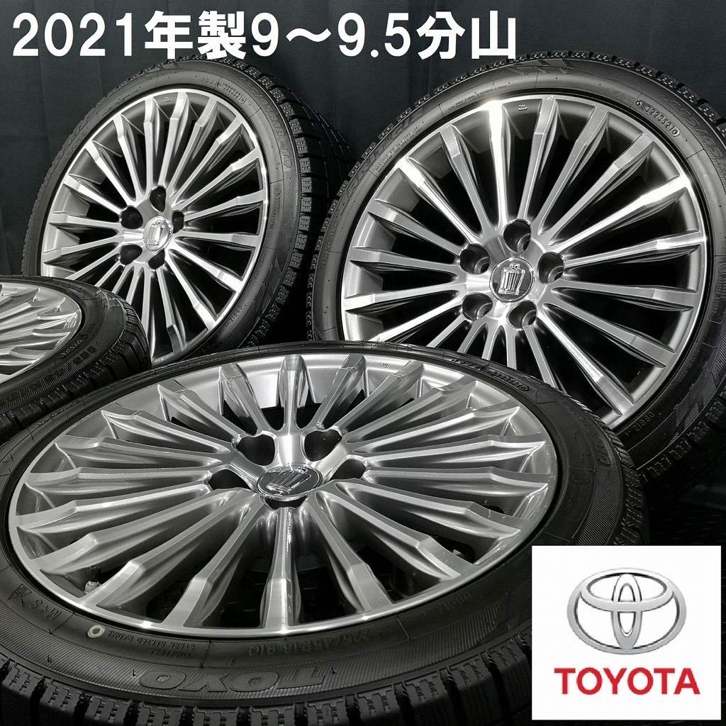 21年製9.5分山☆210系クラウンマジェスタ純正アルミ&225/45R18 GARIT