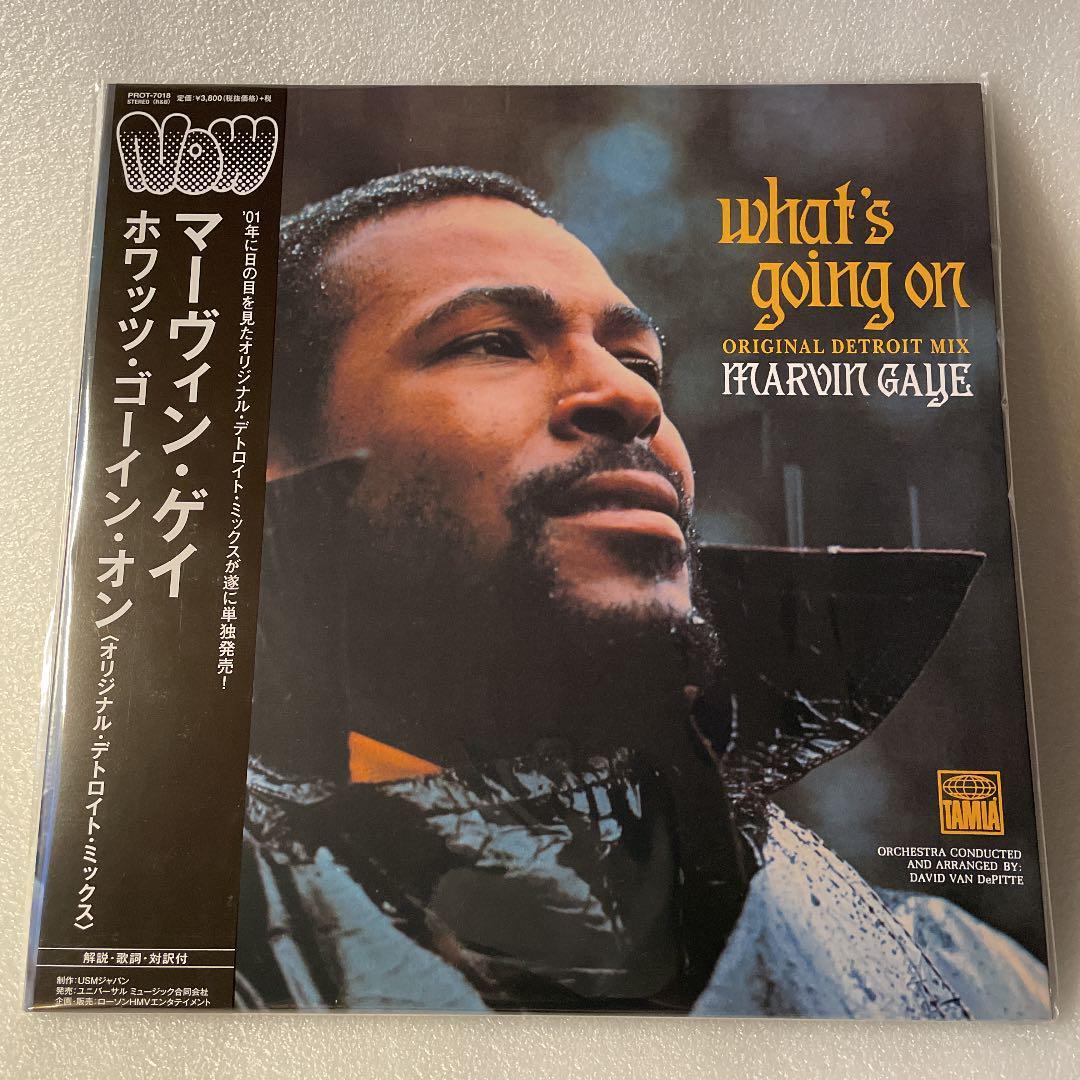 マービン・ゲイ愛のゆくえ Marvin Gaye／what's going on - 洋楽