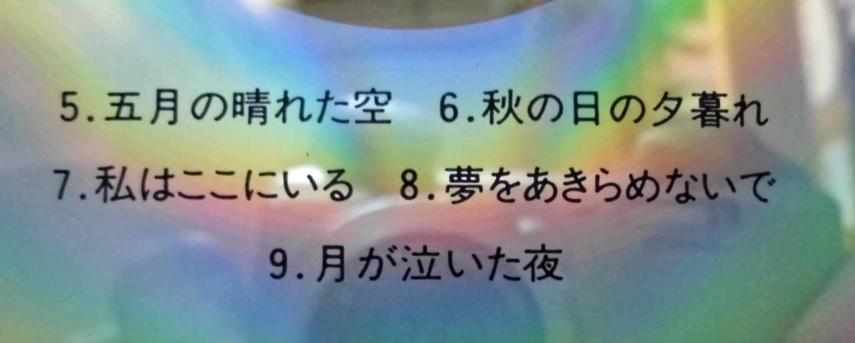 岡村孝子♪CD【同梱可】品質保証♪リベルテ_画像4