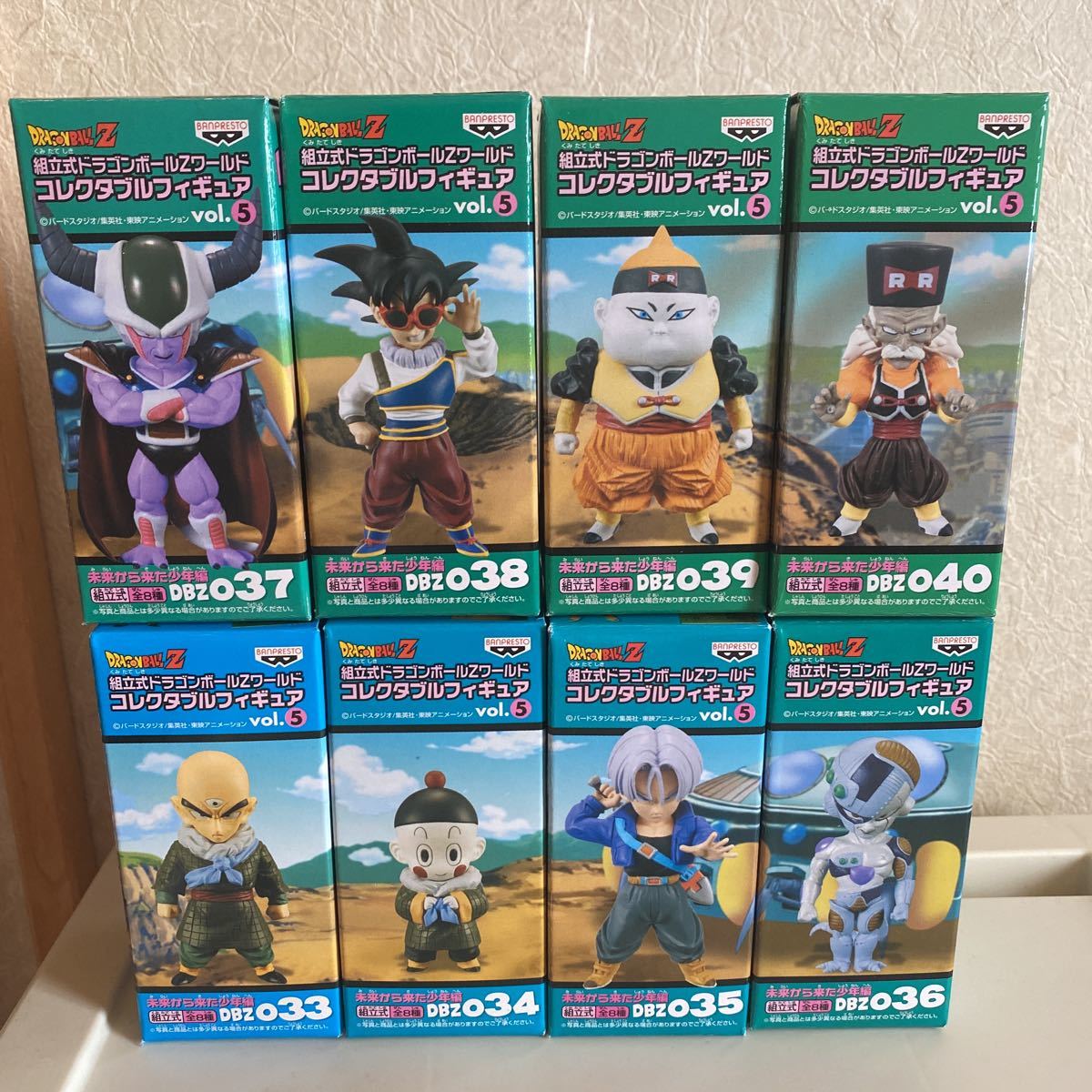 ドラゴンボール ワールドコレクタブル ワーコレ 未来から来た少年編 全