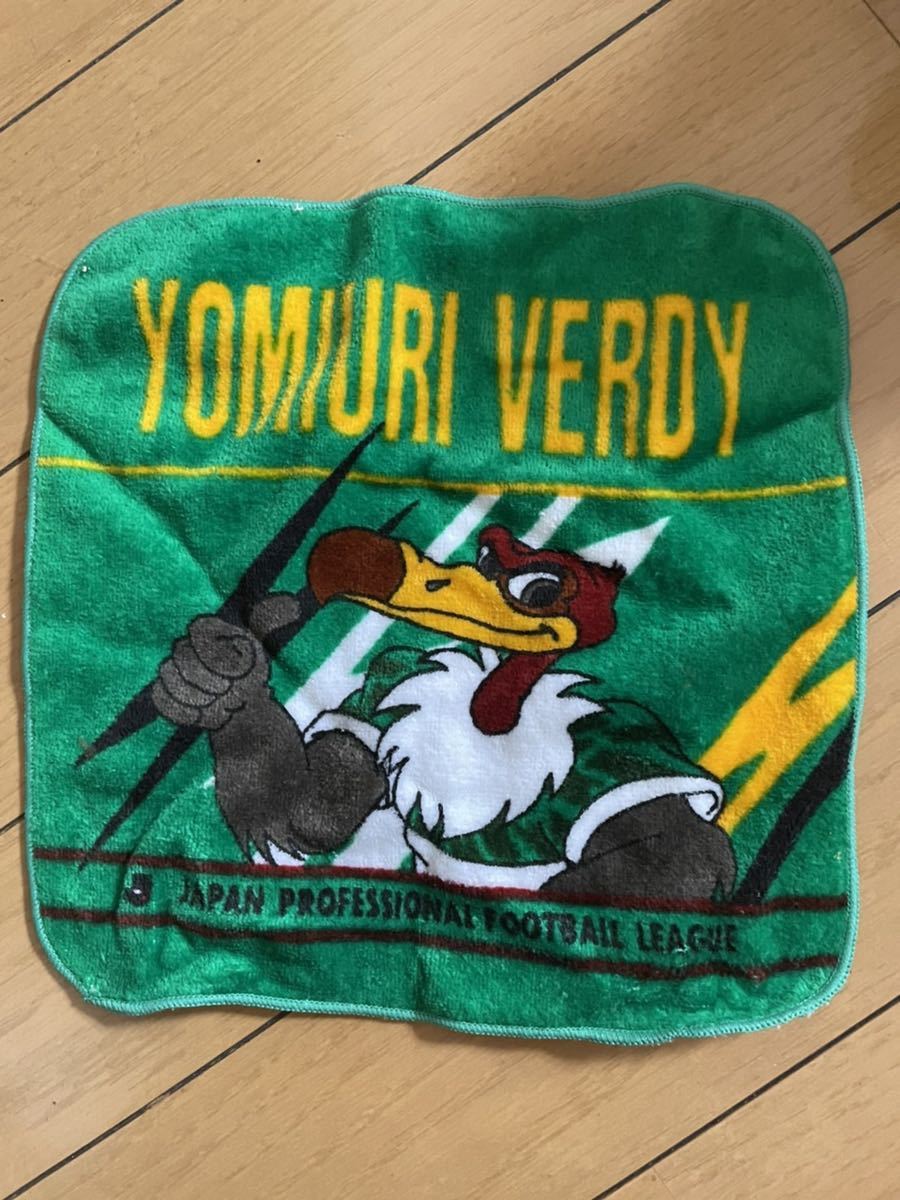 激レア品‼︎ヴェルディ下敷き | tspea.org
