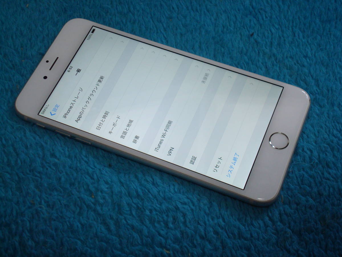 Paypayフリマ Iphone 6 Plus 16gb Ios 15 5 5 バッテリ最大容量98 ドコモキャリア 美品 送料無料 Paypayフリマ Iphone 6 Plus 16gb Ios 15 5 5 バッテリ最大容量98 ドコモキャリア 美品 送料無料