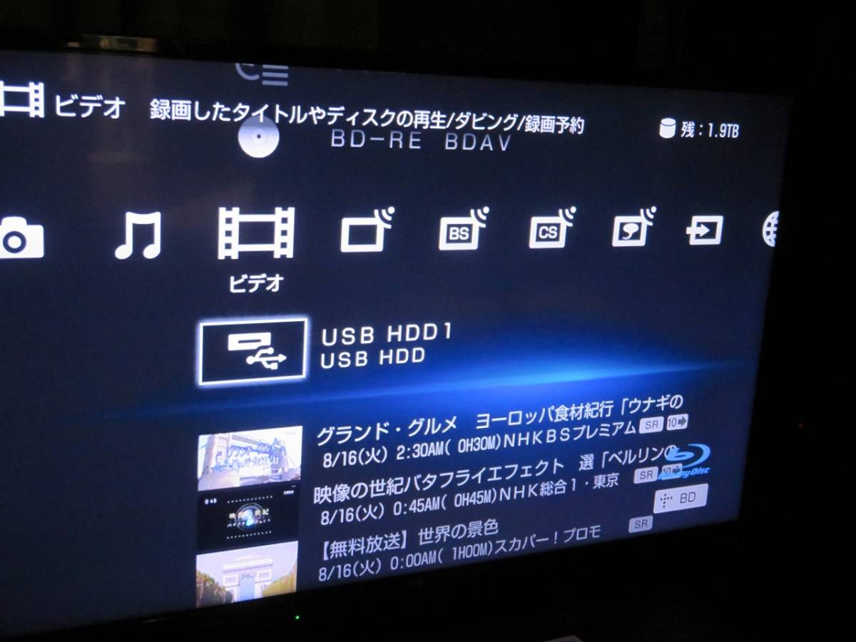 スカパー!HDチューナー❗大容量2TB❗SONY BDZ-SKP75 | tspea.org