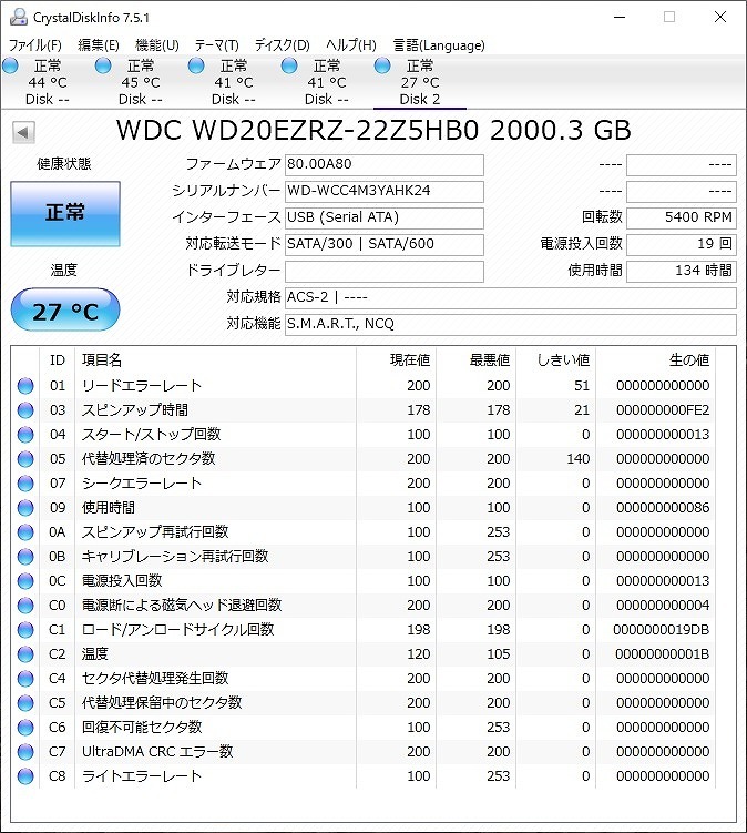 tth9★SONY BDZ-ET2000 HDD 2TB 換装済 3番組同時録画 ブルーレイディスクレコーダー 動作OK★_画像6