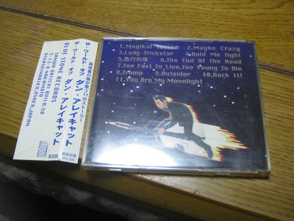 DAN ALLEYKAT / ザ・ワールド・オブ・ダン・アレイ 帯付CD CLASSIC CHIMES DOGGY MOUNTAIN BULL DOGS _画像3