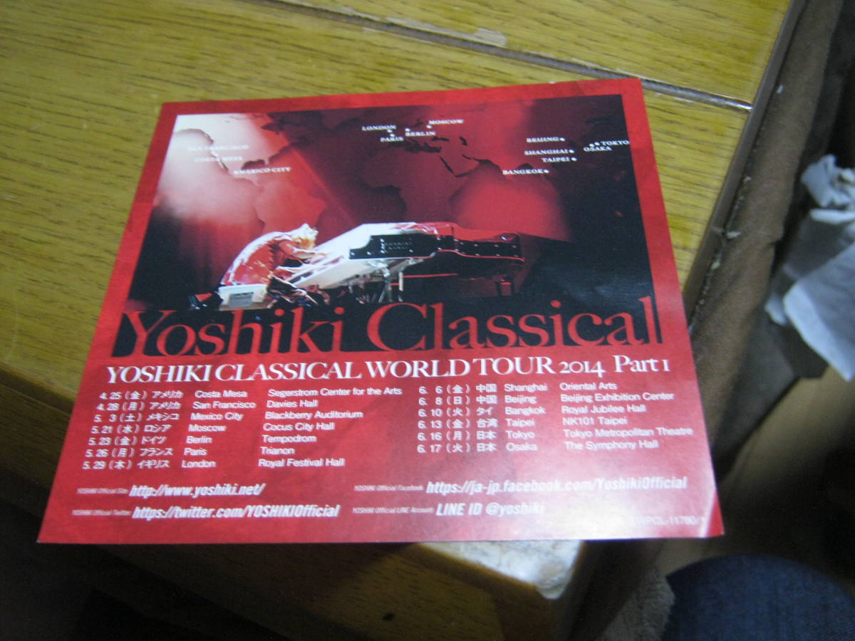 YOSHIKI / YOSHIKI CLASSICAL 2014 Part 1 チラシ X JAPAN エックス VIOLET UK _画像1