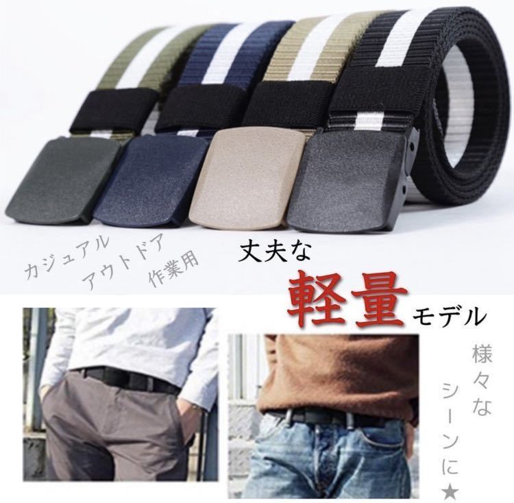 ベルト ブラウン 1cm おしゃれ かっこいい オートロック カジュアル ゴルフ ナイロンベルト メンズ メンズベルト 無段階調整 穴なし コンビニ受取対応商品 メンズ ベルト ブラウン 1cm おしゃれ かっこいい オートロック カジュアル ゴルフ ナイロンベルト メンズ メンズベルト 無段階調整 穴なし コンビニ受取対応商品 メンズ