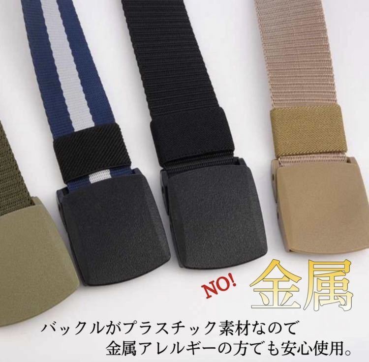 ベルト ブラウン 1cm おしゃれ かっこいい オートロック カジュアル ゴルフ ナイロンベルト メンズ メンズベルト 無段階調整 穴なし コンビニ受取対応商品 メンズ ベルト ブラウン 1cm おしゃれ かっこいい オートロック カジュアル ゴルフ ナイロンベルト メンズ メンズベルト 無段階調整 穴なし コンビニ受取対応商品 メンズ
