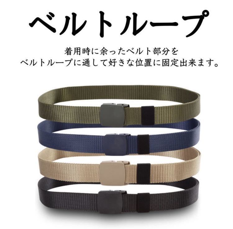 ベルト ブラウン 1cm おしゃれ かっこいい オートロック カジュアル ゴルフ ナイロンベルト メンズ メンズベルト 無段階調整 穴なし コンビニ受取対応商品 メンズ ベルト ブラウン 1cm おしゃれ かっこいい オートロック カジュアル ゴルフ ナイロンベルト メンズ メンズベルト 無段階調整 穴なし コンビニ受取対応商品 メンズ