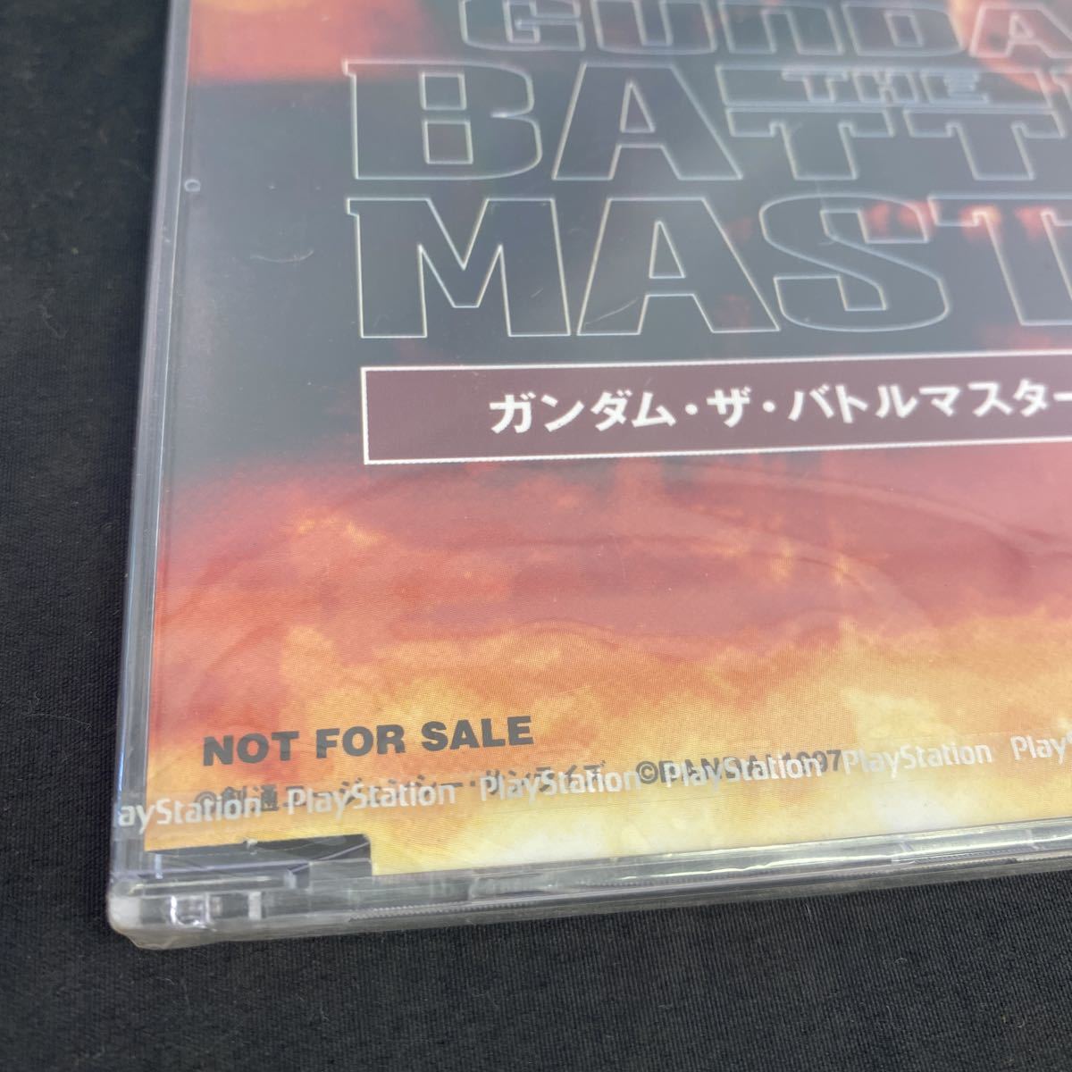 ◆未開封 機動戦士ガンダム・ザ・バトルマスター PS体験版 ソフト 非売品 BANDAI GUNDAM BATTLE ASSAULT PlayStation 31-13の画像2