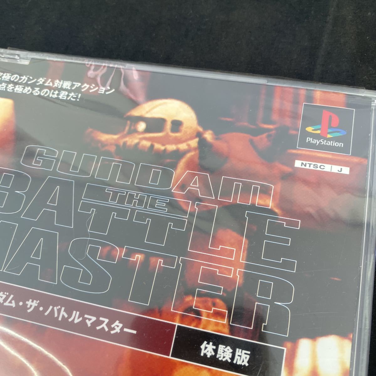 ◆未開封 機動戦士ガンダム・ザ・バトルマスター PS体験版 ソフト 非売品 BANDAI GUNDAM BATTLE ASSAULT PlayStation 31-13の画像4
