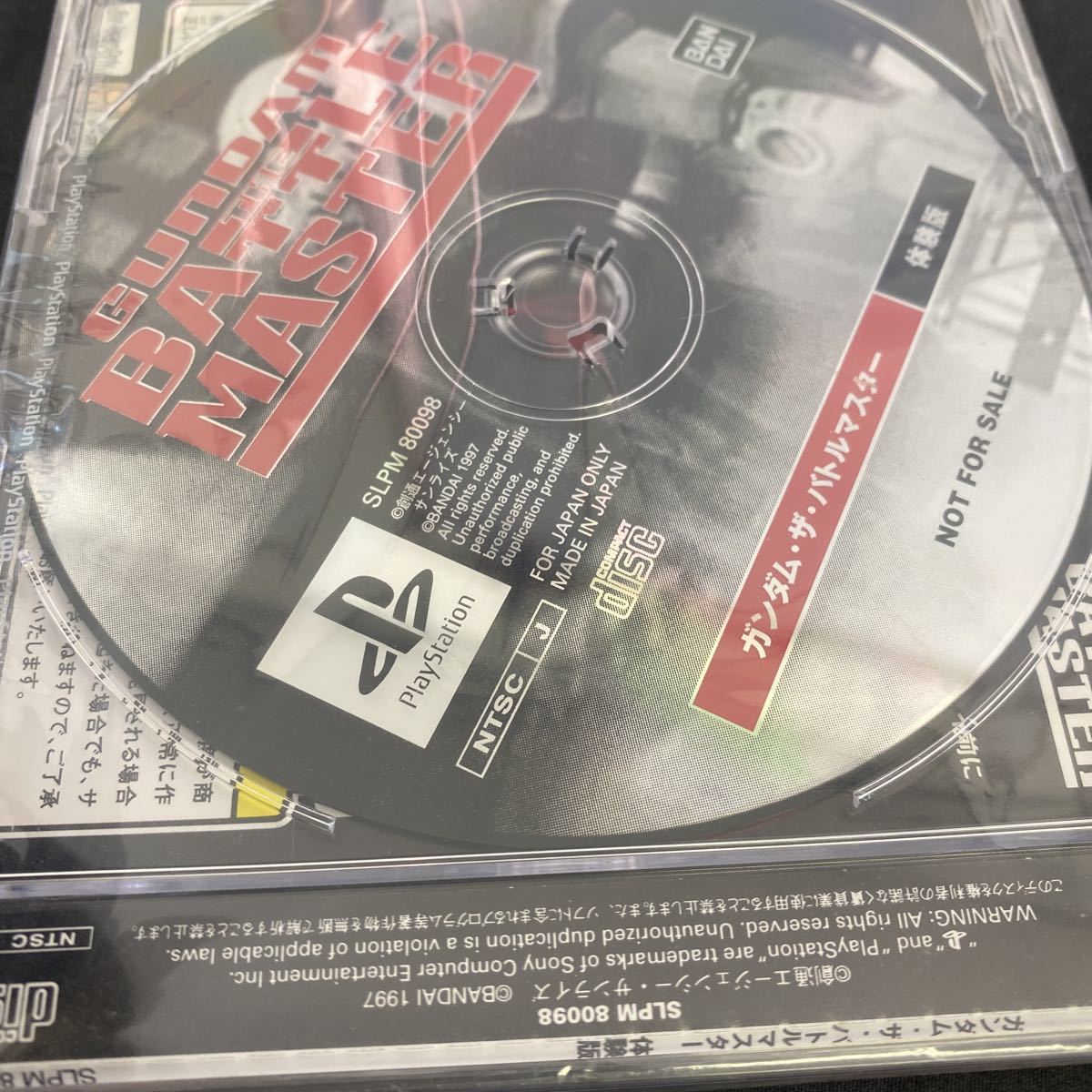 ◆未開封 機動戦士ガンダム・ザ・バトルマスター PS体験版 ソフト 非売品 BANDAI GUNDAM BATTLE ASSAULT PlayStation 31-13の画像7
