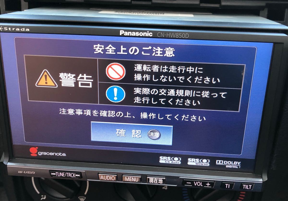 HDDナビ CN-HW850D パナソニック Panasonic フルセグ ストラーダ HDDナビ CN-HW850D パナソニック Panasonic フルセグ ストラーダ