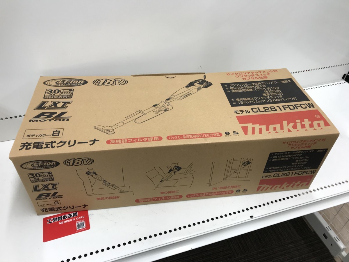 【未使用品】makita 18V充電式クリーナ CL281FDFCW ITDD6OR73K1S_画像2