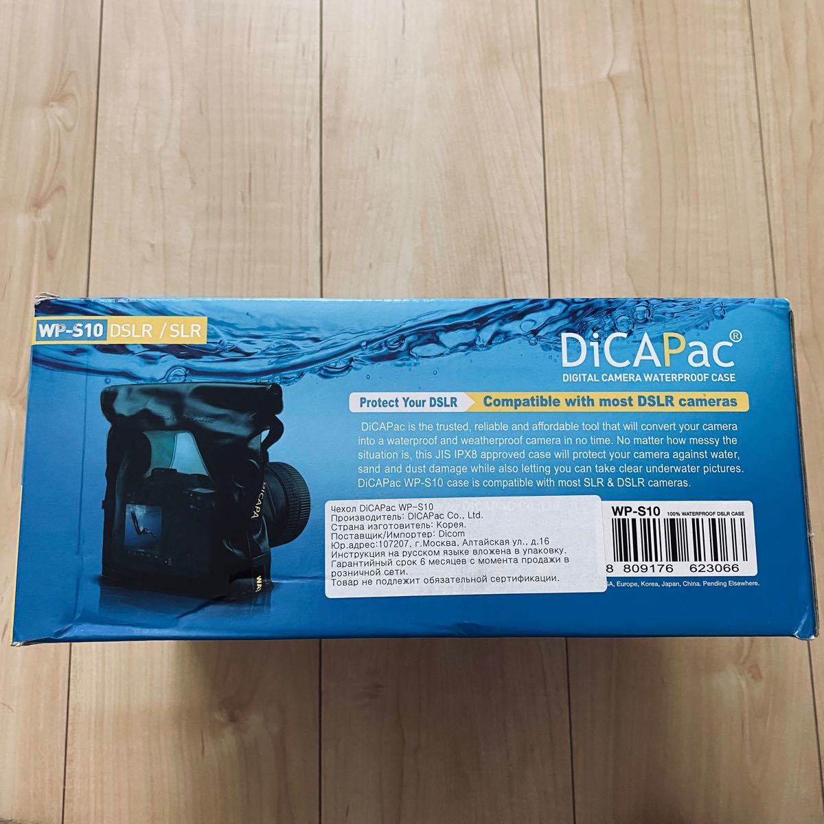 DiCAPac WP-S10 デジタル一眼レフカメラ専用 防水・防塵ケース