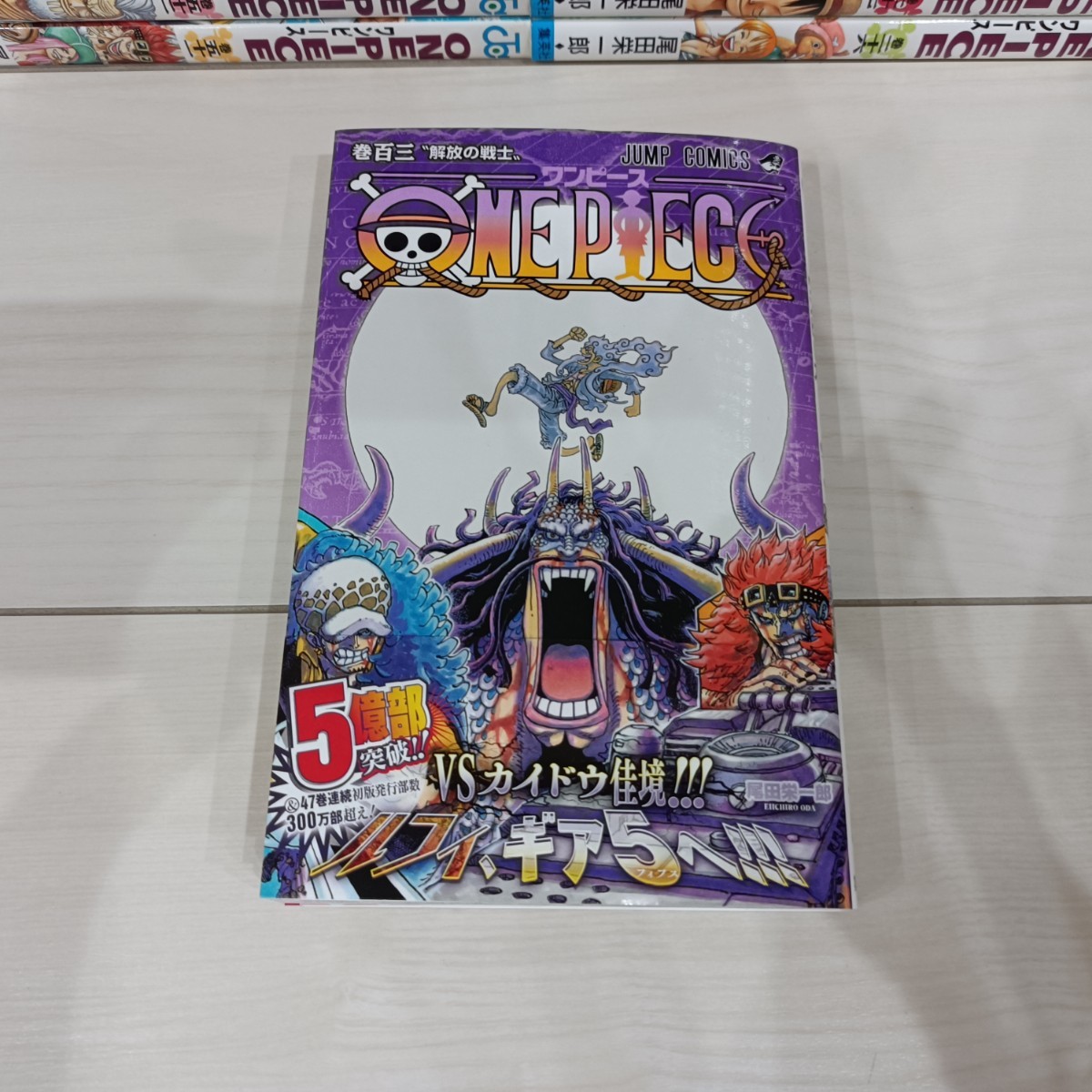 送料無料ワンピース良品全巻セット1-103巻送料込みONEPIECE新品