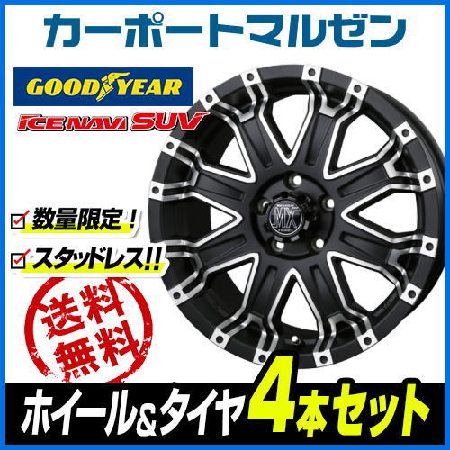 エクストレ】 2022年製 新品 激安 4本セット 215/70R16 4本総額40,720