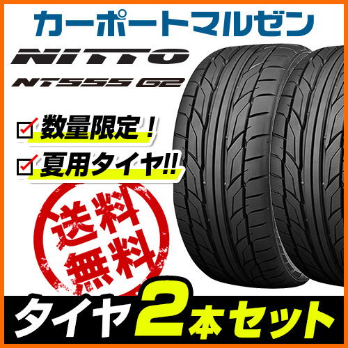 タイヤ サマータイヤ DWS06プラス 新品 小西タイヤ Yahoo!店 - 通販