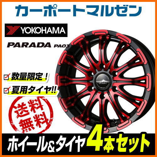 200系 ハイエース 4本セット BADX ロクサーニ バトルシップ Limited Red ヨコハマ PARADA パラダ PA03 215/60R17