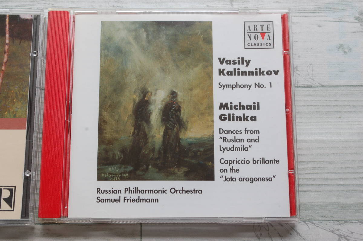 ハンス・ロット：交響曲第1番@セバスティアン・ヴァイグレ/カリンニコフ：交響曲第1番/グリンカ@フリードマン&ロシア・フィル/2CD_画像3